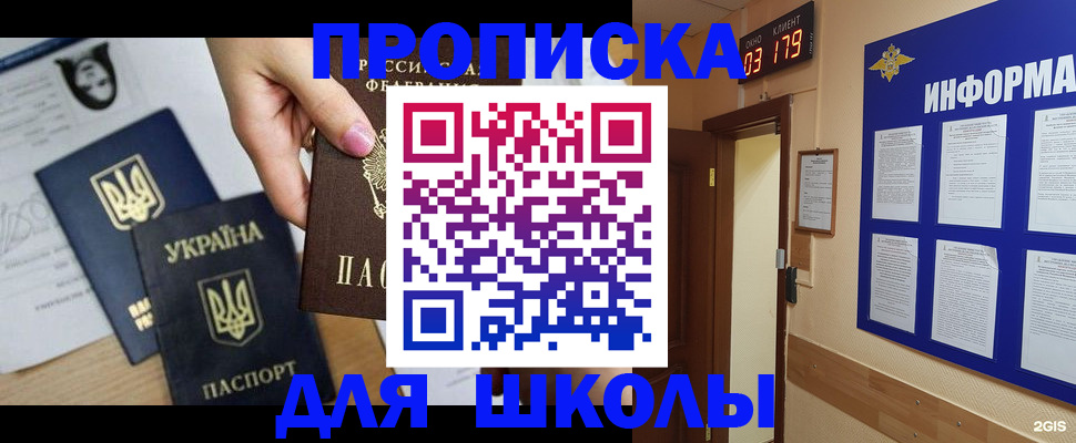 временная регистрация собственник в Каргополе