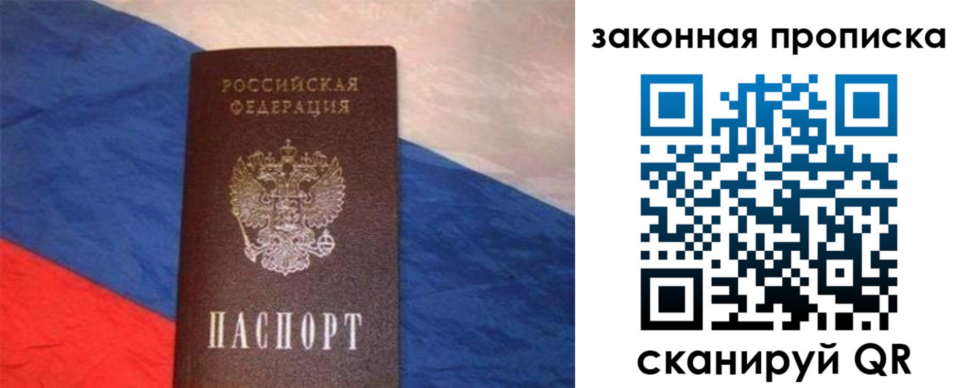 временная регистрация для всех в Каргополе