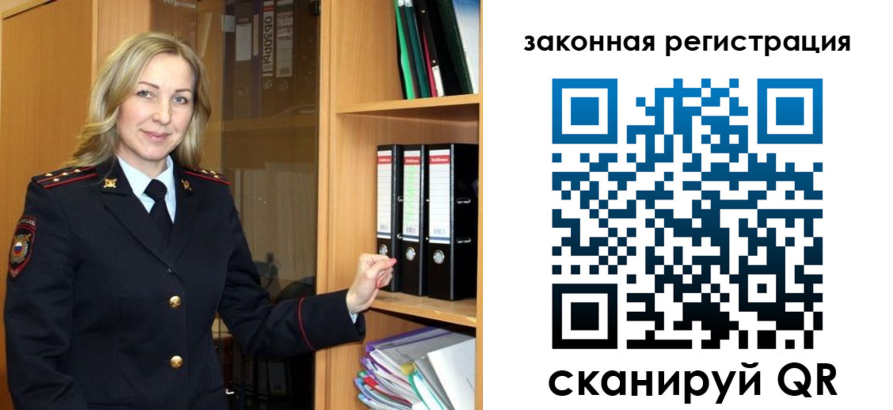 прописка для кредита в Каргополе