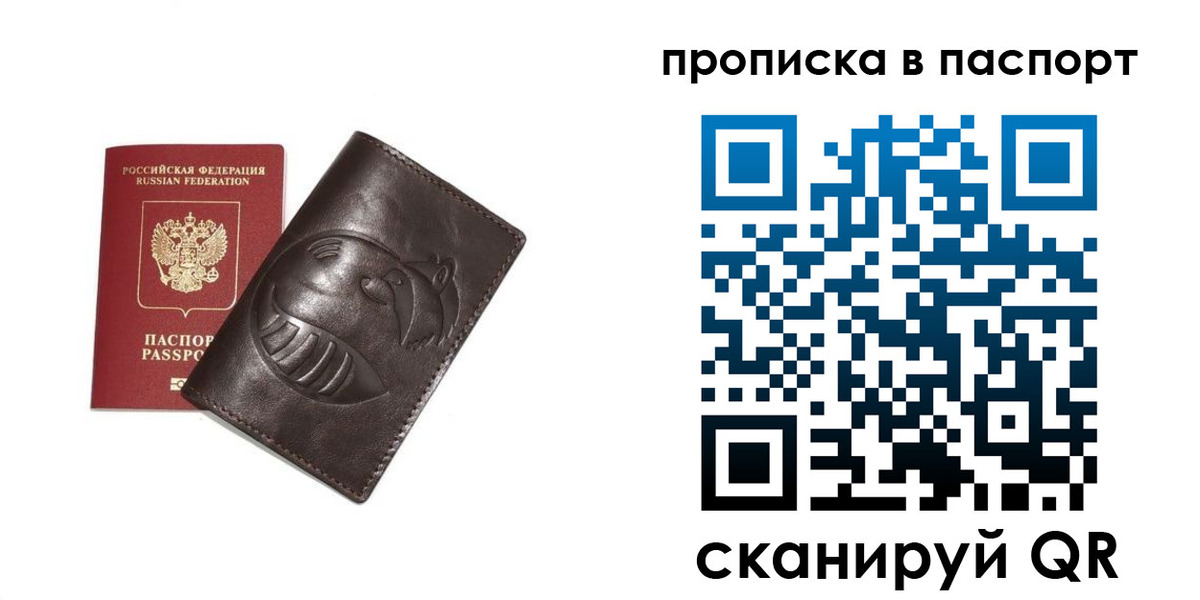регистрация в Каргополе