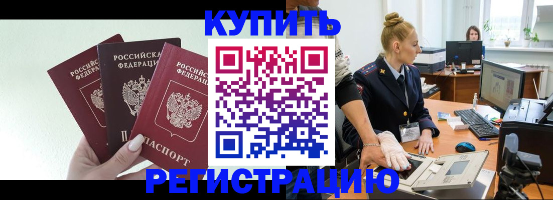 временная регистрация поиск в Каргополе